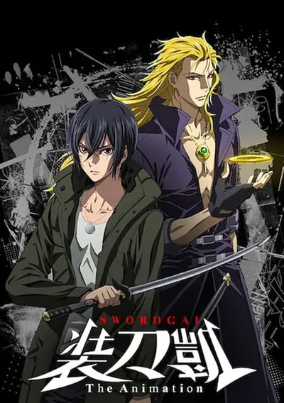 SWORDGAI The Animation Anime Poster