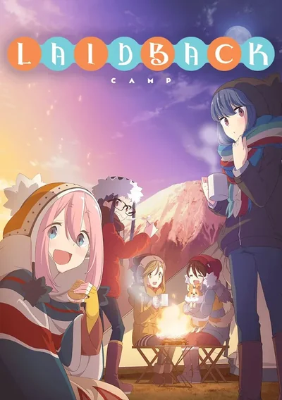 Laid-Back Camp Anime Poster
