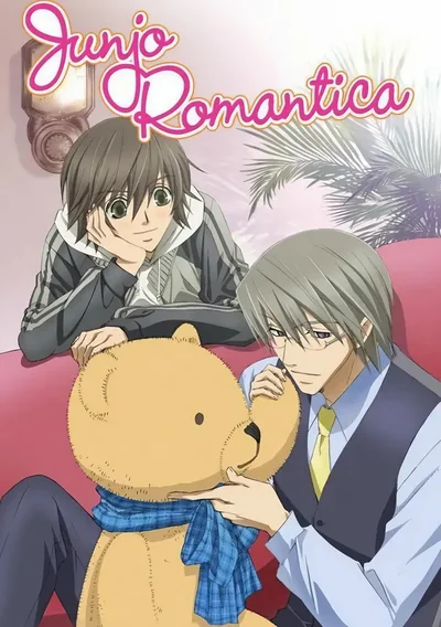 Junjo Romantica Anime Poster