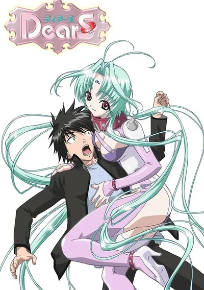 DearS Anime Poster