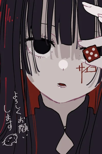 Psycho-Pass: Sinners of the System - Case.1 (Schuld und Sühne) Anime Poster