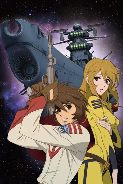 Star Blazers 2199 - Space Battleship Yamato - A Voyage to Remember Anime Poster