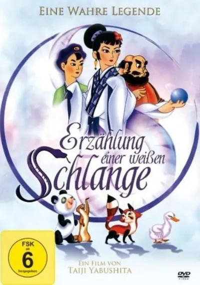 Erzählung einer weißen Schlange Anime Poster
