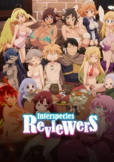 Interspecies Reviewers Anime Poster