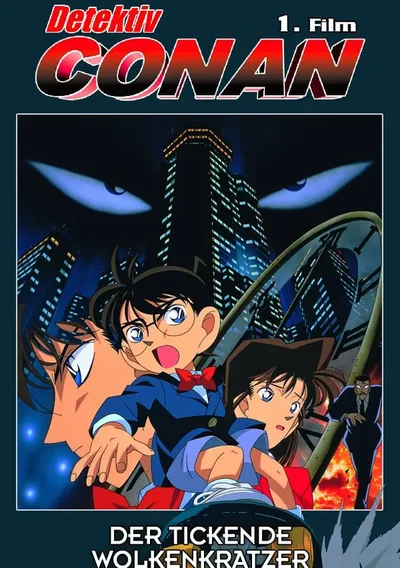 Detektiv Conan - Der tickende Wolkenkratzer Anime Poster