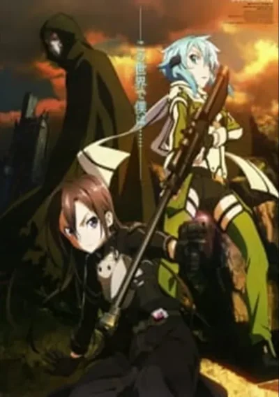 Sword Art Online II: Debriefing Anime Poster