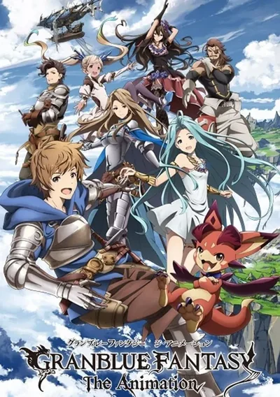 Granblue Fantasy Anime Poster