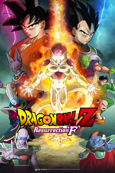 Dragon Ball Z: Resurrection 'F' Anime Poster