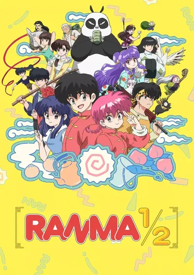 Ranma ½ Anime Poster