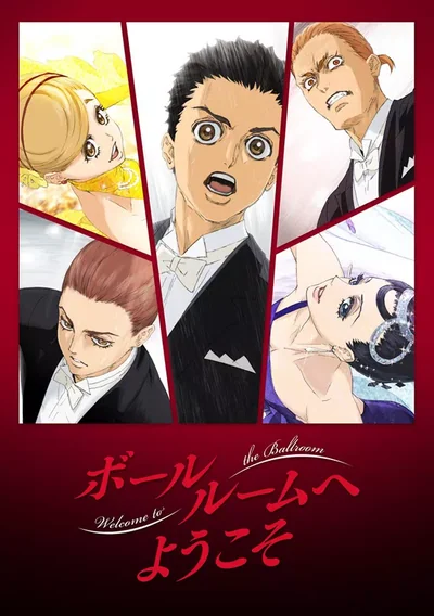 Welcome to the Ballroom Anime Poster