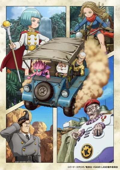 Sand Land: The Series Anime Poster