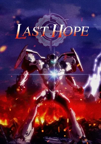 LAST HOPE Anime Poster