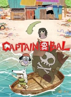 Captain Fall Poster