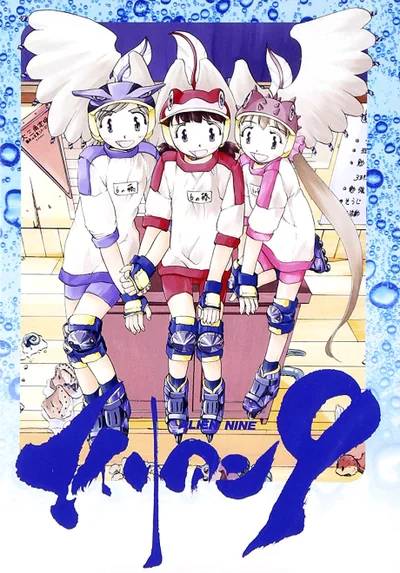 Alien TV Anime Poster