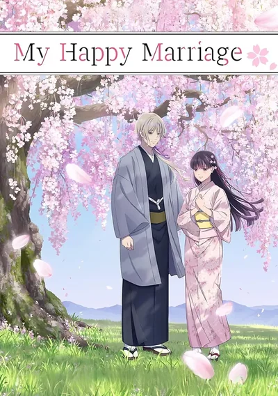 Meine ganz besondere Hochzeit Anime Poster