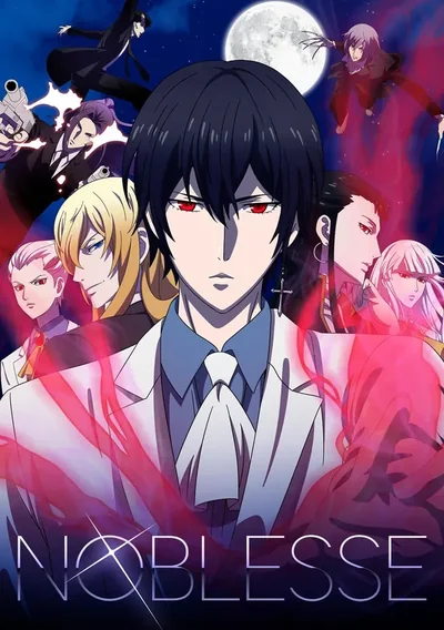 Noblesse Anime Poster
