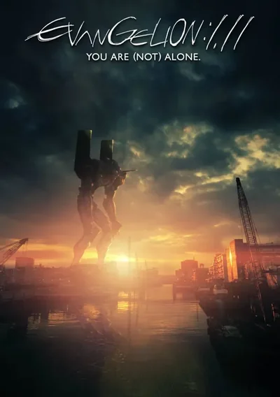 Evangelion: 1.0 You Are (Not) Alone Anime Poster