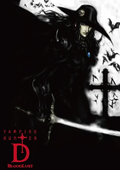 Vampire Hunter D: Bloodlust Anime Poster