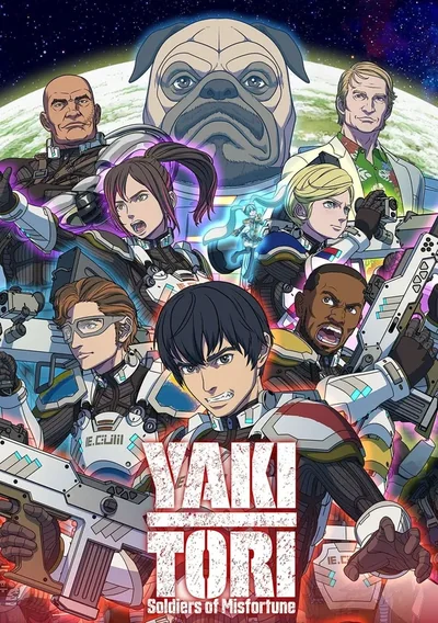 Yakitori: Soldiers of Misfortune Anime Poster