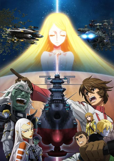 Star Blazers 2202: Space Battleship Yamato Anime Poster