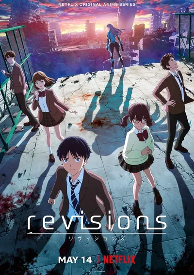 Revisions Anime Poster