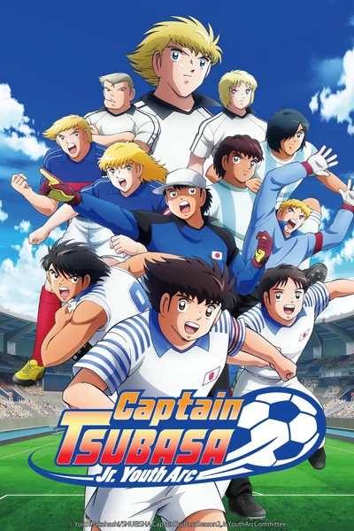 Captain Tsubasa Staffel 2: Die Junioren Anime Poster