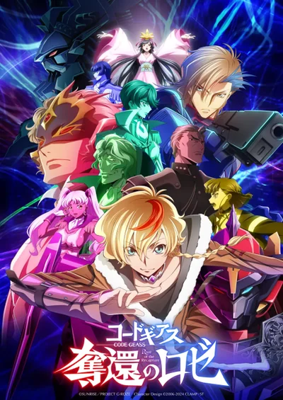 Code Geass: Dakkan no Z Anime Poster