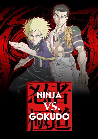 Ninja Vs. Gokudo Anime Poster