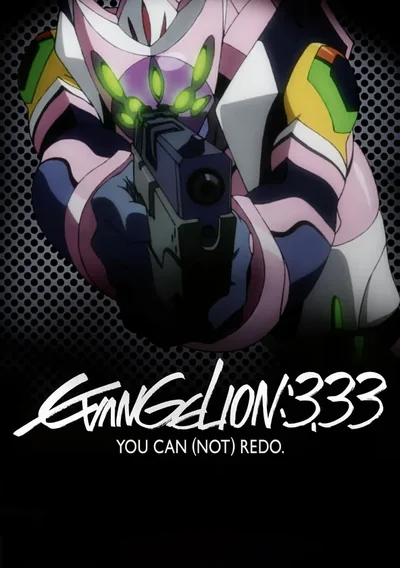 Evangelion: 3.0 - You can (not) redo Anime Poster