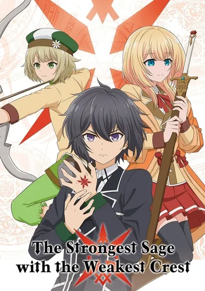 Der stärkste Held mit dem Mal der Schwäche Anime Poster