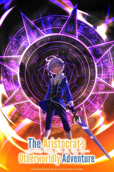 Die Parallelwelt-Chroniken des Aristokraten Anime Poster