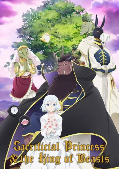 Sacrificial Princess and the King of Beasts Anime Poster