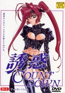 Countdown: Jerusalem Anime Poster