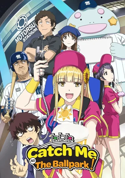 Catch Me at the Ballpark! Anime Poster