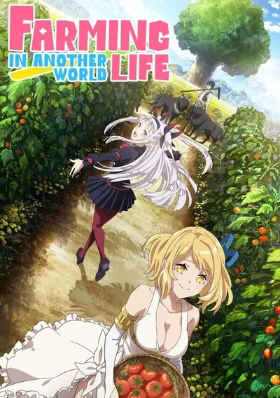 Farming Life in Another World Anime Poster