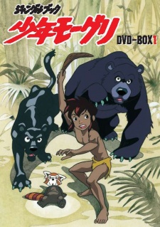 The Jungle Book Anime Poster